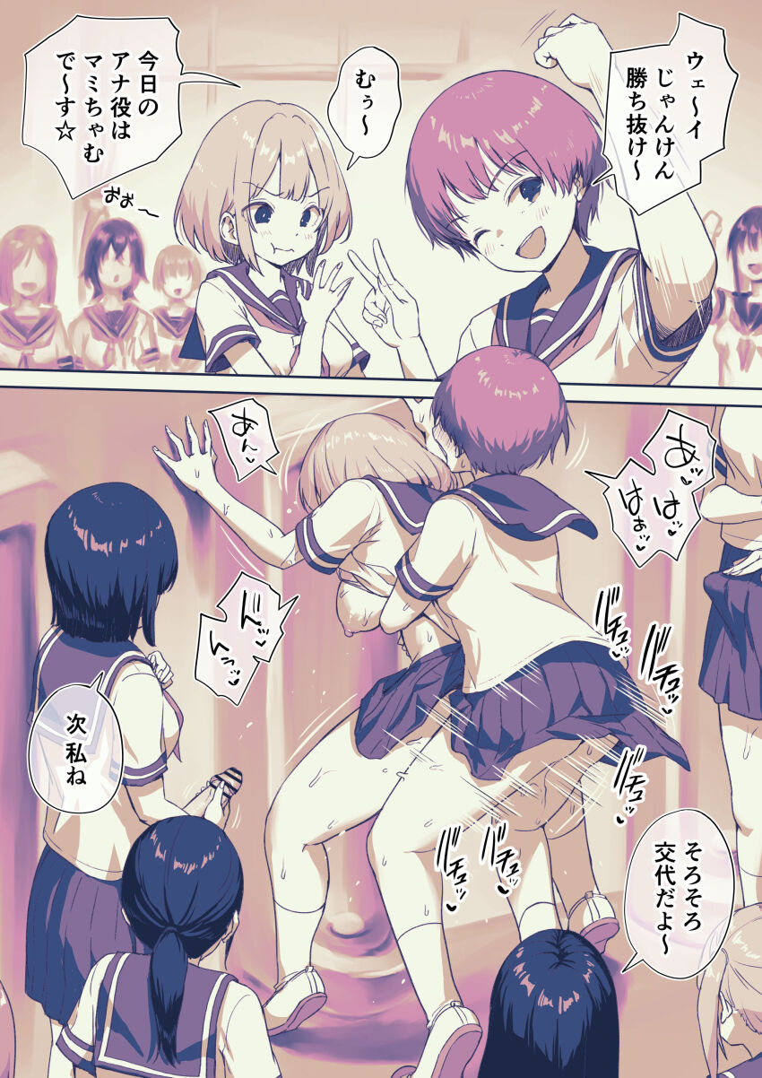 6+girls :t absurdres arm_up ayanakitori blush breasts bulge crowd erection erection_under_clothes futa_with_female futanari futanari_masturbation greyscale highres loafers long_hair masturbation medium_breasts medium_hair miniskirt monochrome multiple_futa multiple_girls muted_color neckerchief nipples one_eye_closed onlookers open_mouth original penis ponytail pout public_restroom rock_paper_scissors school_uniform serafuku sex shoes short_hair skirt smile sweat twintails urinal voyeurism zenra