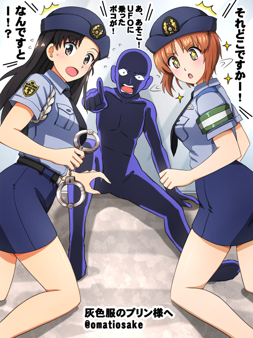 1boy 2girls alternate_costume armband black_hair black_necktie blue_shirt blue_skirt breasts brown_eyes brown_hair commentary_request commission cuffs from_behind girls_und_panzer handcuffs hat highres holding holding_handcuffs long_hair multiple_girls necktie nishi_kinuyo nishizumi_miho omachi_(slabco) pencil_skirt pointing police police_hat police_uniform road shadow shirt short_hair short_sleeves silhouette skirt sparkling_eyes street striped_armband striped_clothes translation_request