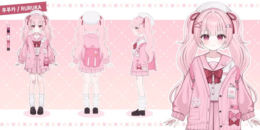 1girl absurdres beret blush bow cardigan closed_mouth cross-shaped_pupils hair_ornament hairclip hat heart highres hiyayo25 indie_virtual_youtuber jacket long_hair long_sleeves looking_at_viewer multiple_views pink_bag pink_cardigan pink_hair pink_jacket pleated_skirt ruruka_(vtuber) sailor_collar school_uniform shoes skirt sleeves_past_wrists smile socks symbol-shaped_pupils twintails very_long_hair virtual_youtuber white_sailor_collar white_socks x_hair_ornament