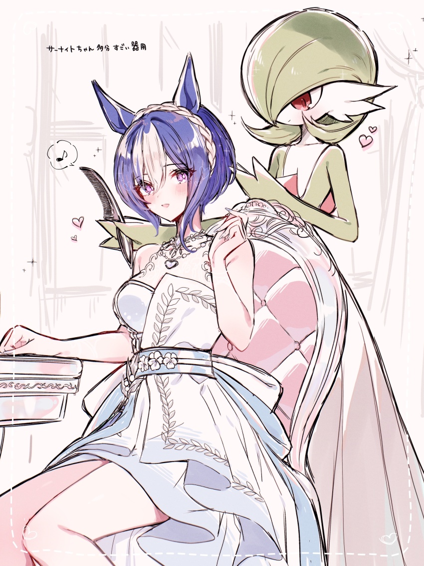 2girls absurdres animal_ears blue_hair bob_cut cesario_(twinbell_queen)_(umamusume) cesario_(umamusume) chair colored_skin comb gardevoir gen_3_pokemon green_hair green_skin heart highres holding holding_comb multicolored_skin multiple_girls musical_note nintendo on_chair pink_eyes pokemon pokemon_(creature) purple_eyes sitting tetora_(oudonoishiize) two-tone_skin umamusume white_skin