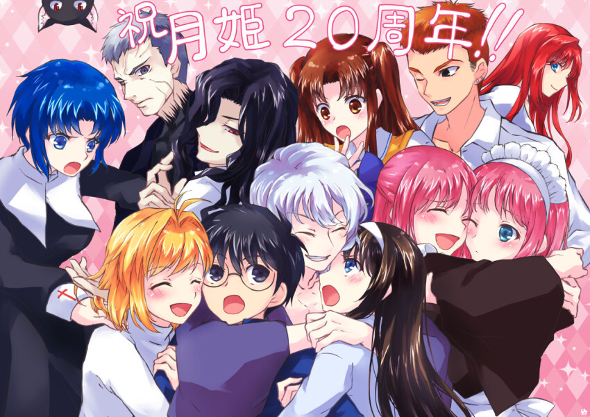 5boys 6+girls aozaki_aoko apron arcueid_brunestud black_cat black_eyes black_hair blonde_hair blue_eyes blue_hair blush bow brother_and_sister brown_eyes brown_hair cat ciel_(tsukihime) closed_eyes coat collared_shirt everyone evil_smile formal_clothes glasses grey_eyes grey_hair group_hug group_picture hair_bow hair_over_one_eye hisui_(tsukihime) hug inui_arihiko japanese_clothes kagetsu_tooya kimono kohaku_(tsukihime) len_(cat)_(tsukihime) len_(tsukihime) lo_lis long_hair looking_at_another maid maid_apron maid_headdress michael_roa_valdamjong multiple_boys multiple_girls nrvnqsr_chaos nun one_eye_closed orange_hair red_hair school_uniform shirt short_hair siblings sisters smile surprised sweater tohno_akiha tohno_shiki tohno_shiki_(2) tsukihime tunic turtleneck turtleneck_sweater twins twintails type-moon vampire white_hair white_shirt yumizuka_satsuki