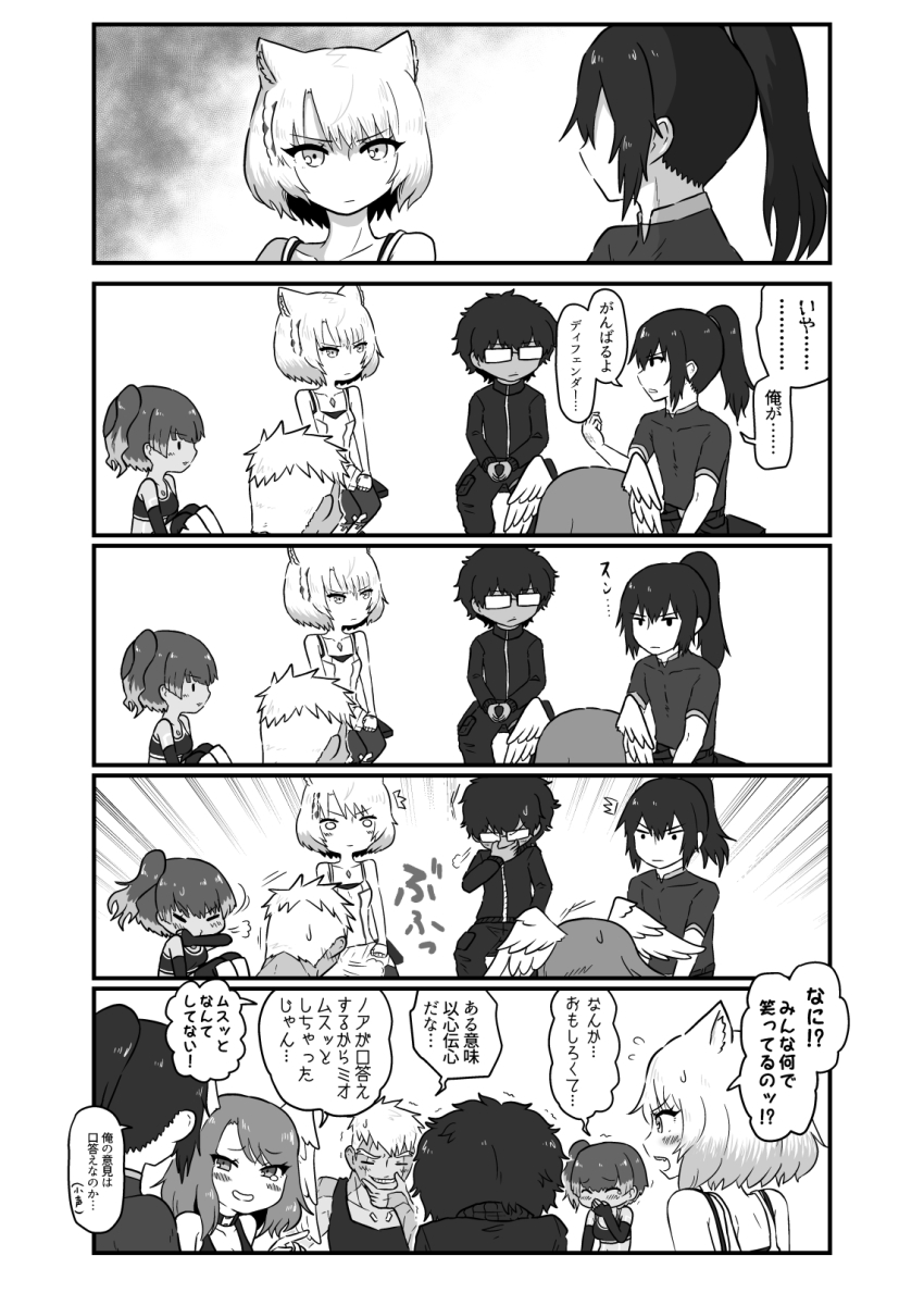 3boys 3girls ^^^ animal_ears camisole chibi covered_mouth covering_own_mouth dark-skinned_male dark_skin emphasis_lines eunie_(xenoblade) flying_sweatdrops friends giggling glasses greyscale hand_over_own_mouth high_ponytail highres kotobuki_(tiny_life) lanz_(xenoblade) long_hair long_sleeves looking_at_another medium_hair mio_(xenoblade) monochrome multiple_boys multiple_girls noah_(xenoblade) one_side_up pants ponytail puff_of_air sena_(xenoblade) shirt short_hair short_sleeves sitting smile staring stifled_laugh surprised taion_(xenoblade) tan tearing_up translation_request trembling v-shaped_eyebrows xenoblade_chronicles_(series) xenoblade_chronicles_1 xenoblade_chronicles_3