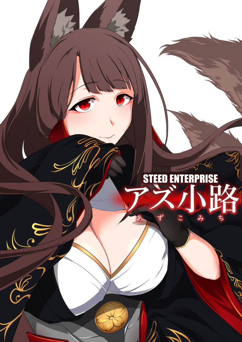 1girl akagi_(azur_lane) animal_ears azur_lane black_kimono breasts brown_hair brown_tail cleavage eyeliner eyeshadow fox_ears fox_girl fox_tail gloves highres japanese_clothes kimono kitsune kyuubi large_breasts long_hair looking_at_viewer makeup multiple_tails red_eyes smile solo steed_(steed_enterprise) tail wide_sleeves