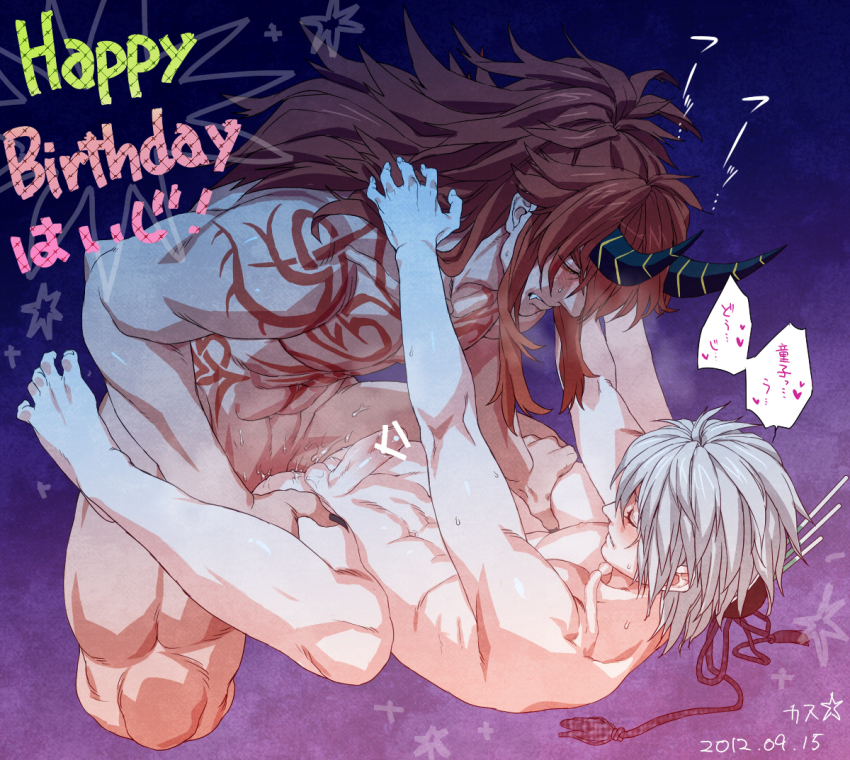 2boys abs anal castella censored cum demon drooling hair_ornament horns long_hair male_focus male_penetrated multiple_boys muscular musou_orochi musou_orochi_2 nude pectorals penis red_hair saliva sex short_hair shuten_doji silver_hair size_difference sweat taigong_wang_(musou_orochi) tattoo testicles text_focus translation_request yaoi
