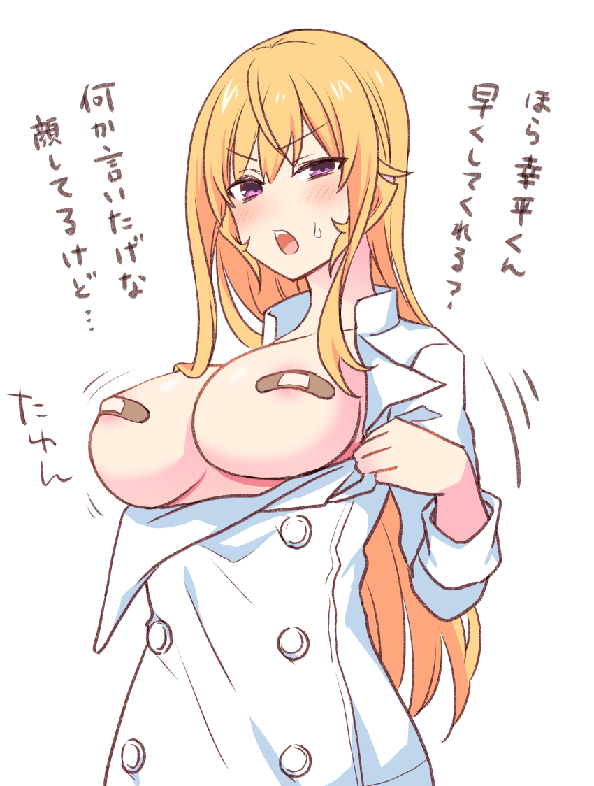 1girl :o absurdres bandaid bandaids_on_nipples blonde_hair blush buttons chef double-breasted hand_up highres jacket long_hair long_sleeves nakiri_erina pasties pink_eyes shokugeki_no_souma simple_background solo sweatdrop tongue toy-black translation_request upper_body white_background white_jacket