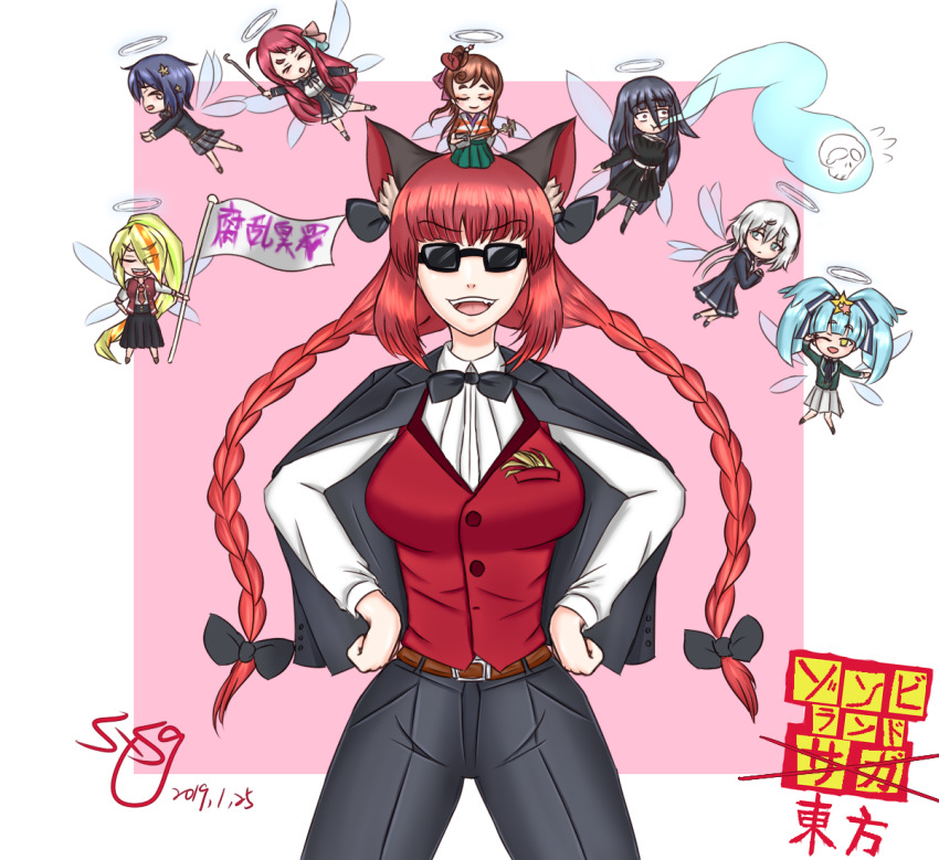 6+girls black_hair blonde_hair blue_hair bow bowtie braid brown_hair coat cosplay crossover fire_poker halo hau_li_7 hoshikawa_lily kaenbyou_rin konno_junko long_sleeves minamoto_sakura mizuno_ai multiple_girls nikaidou_saki red_hair skirt skull star_(symbol) sunglasses tatsumi_koutarou tatsumi_koutarou_(cosplay) tears touhou twin_braids white_hair wings yamada_tae yuugiri_(zombie_land_saga) zombie_fairy_(touhou) zombie_fairy_(touhou)_(cosplay) zombie_land_saga