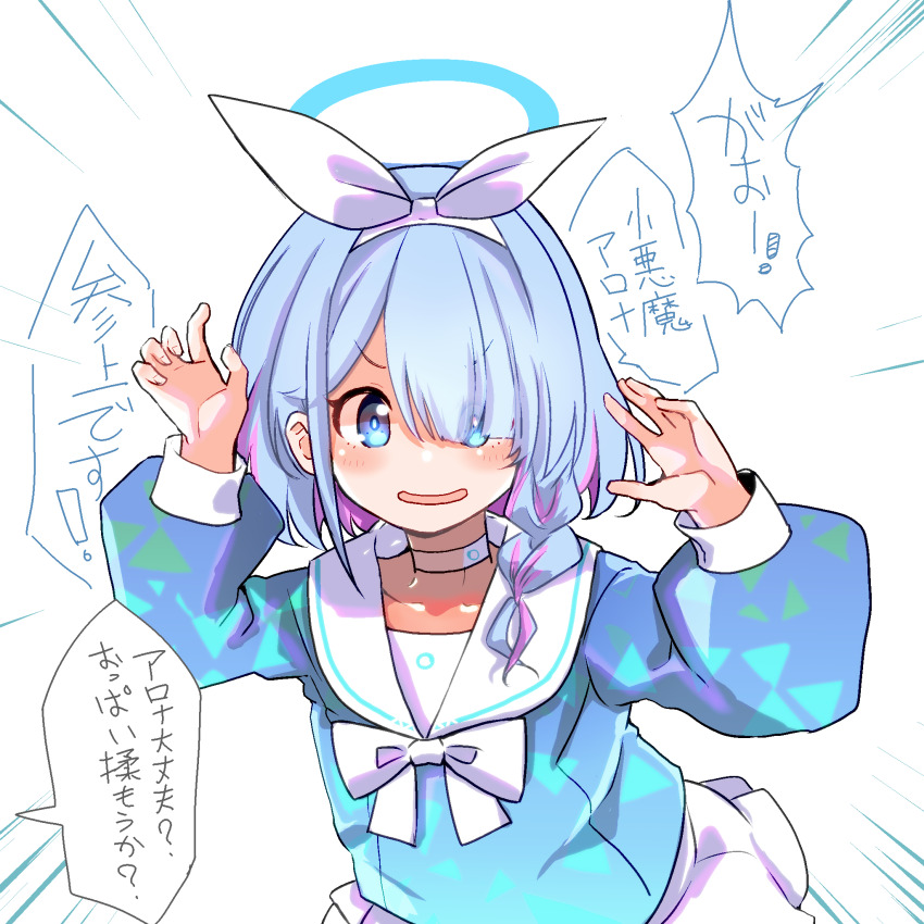 1girl arona_(blue_archive) blue_archive blue_hair halo highres japanese_text looking_at_viewer mengnaidu multicolored_hair pink_hair school_uniform solo two-tone_hair white_hair