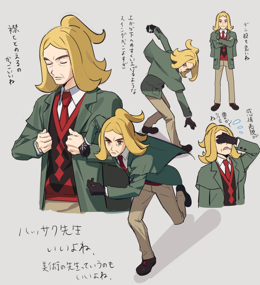 1boy black_footwear blonde_hair brown_pants closed_eyes closed_mouth collared_shirt commentary_request covering_own_eyes crossed_arms flying_teardrops green_jacket half_updo hassel_(pokemon) highres holding jacket male_focus multiple_views necktie nintendo pants parted_bangs pokemon pokemon_sv red_eyes red_necktie shirt shoes standing throwing throwing_poke_ball translation_request u2t5k2s5 vest white_shirt