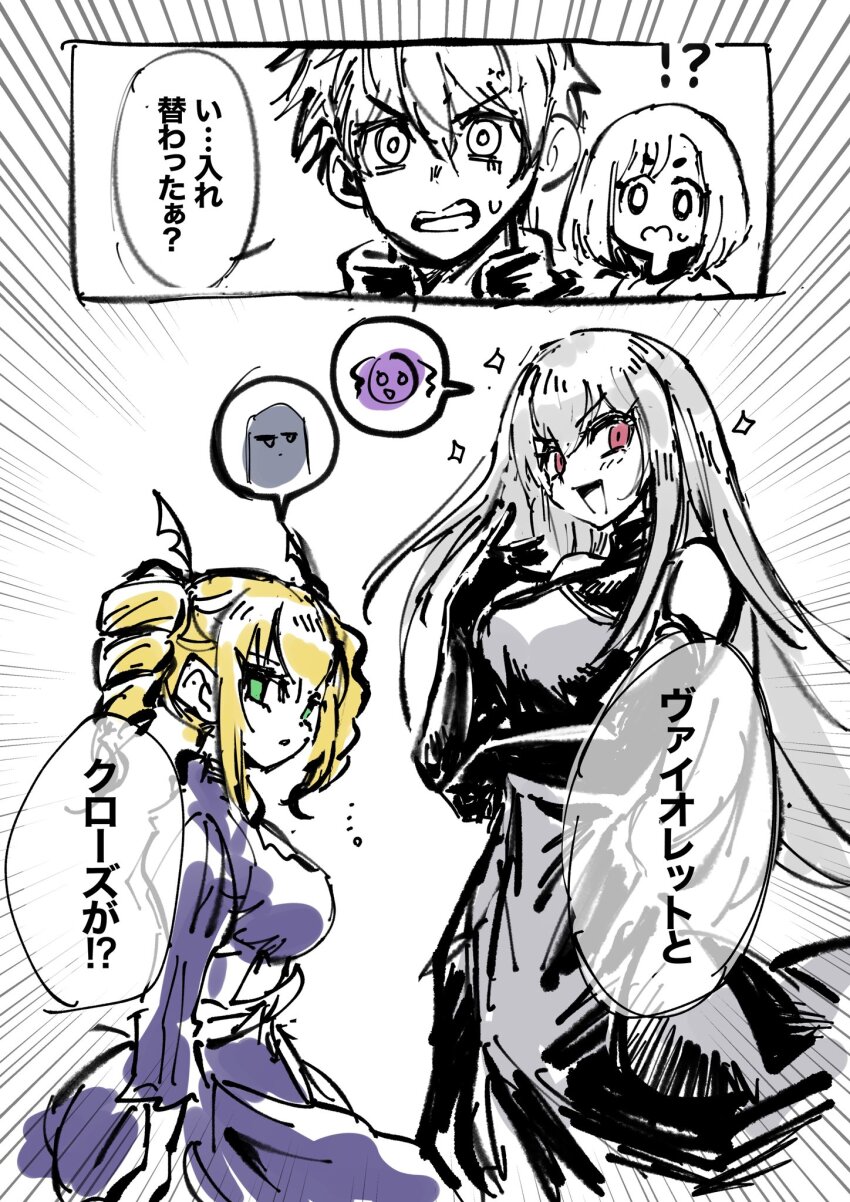 blonde_hair blue_eyes close_(digimon) digimon digimon_liberator kazama_shoto kinosaki_arisa long_hair open_mouth personality_switch translation_request violet_inboots