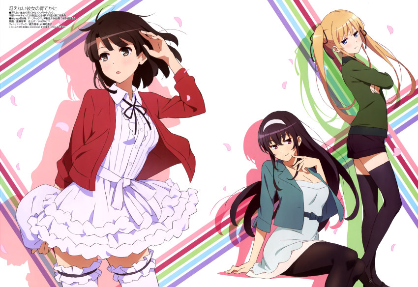 3girls absurdres black_hair black_pantyhose black_thighhighs blonde_hair blue_eyes breasts brown_eyes brown_hair casual cleavage crossed_arms frilled_legwear furrowed_brow hair_ribbon hairband highres jitome kasumigaoka_utaha katou_megumi large_breasts long_hair mary_janes megami_magazine multiple_girls non-web_source official_art pantyhose petals red_eyes ribbon saenai_heroine_no_sodatekata sawamura_spencer_eriri shoes simple_background small_breasts smile striped_background takase_tomoaki thighhighs twintails very_long_hair white_legwear zettai_ryouiki