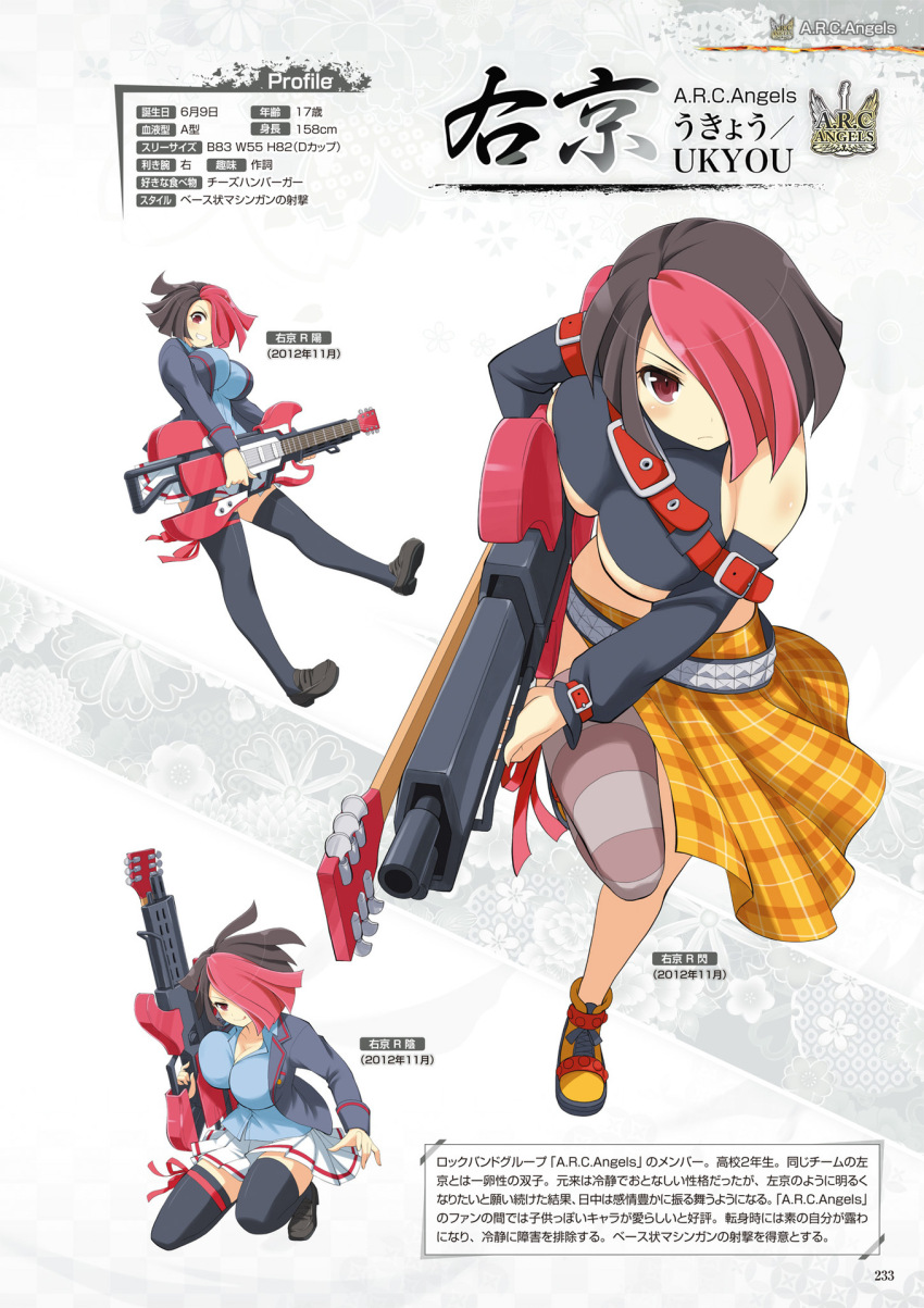 1girl artbook belt black_hair black_shirt black_thighhighs breasts character_name cleavage closed_mouth detached_sleeves electric_guitar english_text guitar gun hair_over_one_eye highres holding holding_guitar holding_gun holding_instrument holding_weapon instrument large_breasts multicolored_hair multiple_views non-web_source official_art open_mouth red_belt red_eyes red_hair senran_kagura senran_kagura_new_wave shirt short_hair single_thighhigh skirt smile solo thighhighs translated two-tone_hair ukyou_(senran_kagura) underboob weapon weaponized_instrument yellow_skirt
