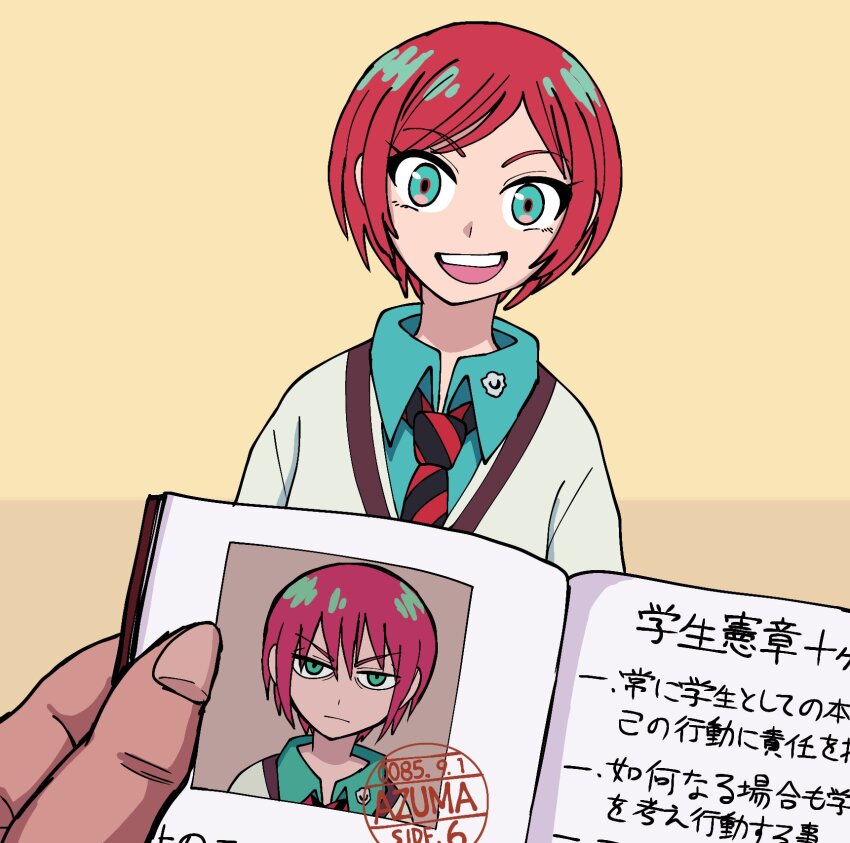 1girl akira_(manga) amate_yuzuriha cardigan dual_persona forced_smile green_eyes gundam gundam_gquuuuuux highres id_card id_photo miraruto_(h3yja) necktie red_hair school_uniform short_hair teeth translation_request upper_teeth_only