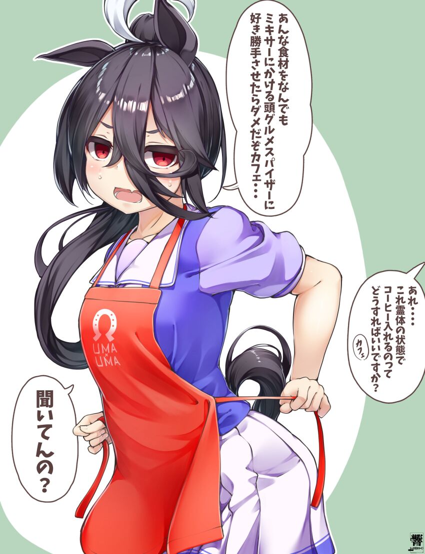 1girl 1koma absurdres ahoge alternate_eye_color alternate_hairstyle animal_ears apron black_hair comic commentary_request cowboy_shot fang green_background hair_between_eyes hibiki_(zerocodo) high_ponytail highres horse_ears horse_girl horse_tail horseshoe_print huge_ahoge long_bangs manhattan_cafe_(umamusume) meme neta open_mouth outline pleated_skirt ponytail possessed puffy_short_sleeves puffy_sleeves purple_shirt red_apron red_eyes sailor_collar sailor_shirt school_uniform shirt short_sleeves signature skin_fang skirt solo speech_bubble summer_uniform sunday_silence_(racehorse) tail tracen_school_uniform translated tying_apron umamusume white_hair white_sailor_collar white_skirt