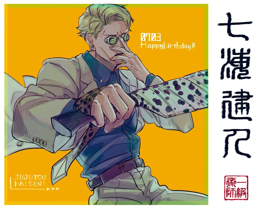 1boy adjusting_eyewear belt black_belt blonde_hair blue_shirt collared_shirt copyright_name cowboy_shot dated dress_shirt fuse_(2sau3) grey_jacket grey_pants grey_suit hand_up happy_birthday highres holding holding_sword holding_weapon jacket jujutsu_kaisen long_sleeves looking_at_viewer male_focus nanami_kento pants round_eyewear shirt short_hair solo standing suit sunglasses sword weapon yellow_background
