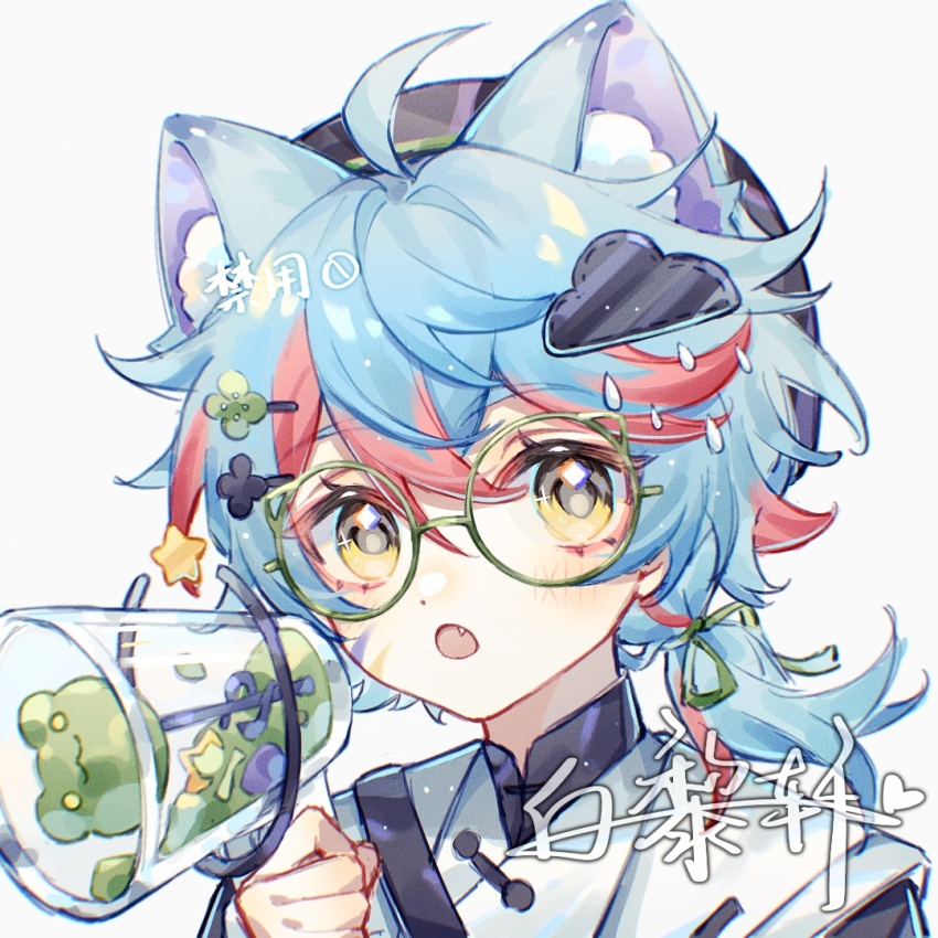 1girl :o ahoge animal_ear_fluff animal_ears bai_li_xuan blue_hair blush cat_ears cat_girl cloud_hair_ornament double-parted_bangs fang glasses hair_between_eyes holding holding_megaphone looking_at_viewer megaphone multicolored_hair open_mouth original portrait red_hair round_eyewear shirt simple_background solo two-tone_hair white_background white_shirt yellow_eyes