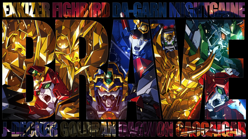 1boy babamba character_name copyright_name dag-fire damaged deckerd densetsu_no_yuusha_da-garn gaogaigar glowing glowing_eyes great_da-garn_gx great_fighbird great_goldran green_eyes highres horns king_exkaiser looking_ahead looking_down looking_to_the_side mecha might_gaine open_mouth orange_eyes ougon_yuusha_goldran robot science_fiction senpuuji_maito single_horn super_robot taiyou_no_yuusha_fighbird v-fin yuusha_exkaiser yuusha_keisatsu_j-decker yuusha_ou_gaogaigar yuusha_series yuusha_shirei_dagwon
