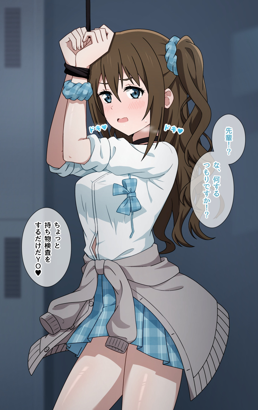 1girl absurdres aqua_skirt arms_up black_choker blue_eyes blue_scrunchie blurry blush bound bound_wrists bow bowtie breasts brown_hair cardigan cardigan_around_waist choker clothes_around_waist cowboy_shot depth_of_field furrowed_brow grey_cardigan gyaru gyarugasaki hair_ornament highres hoenn_(jgm1102) indoors kogal locker locker_room long_hair long_sleeves looking_at_viewer love_live! love_live!_nijigasaki_high_school_idol_club medium_breasts miniskirt official_alternate_costume open_mouth osaka_shizuku plaid_bow plaid_clothes plaid_scrunchie plaid_skirt pleated_skirt ponytail rope scrunchie shibari shirt sidelocks skirt sleeves_rolled_up solo speech_bubble standing talking undone_bowtie wavy_hair white_shirt wrist_scrunchie