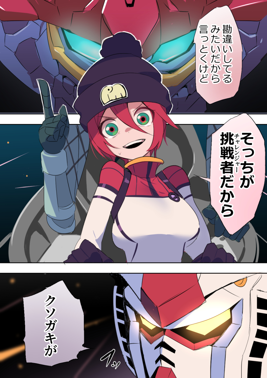 1girl amate_yuzuriha aqua_eyes bodysuit commentary_request glowing glowing_eyes gquuuuuux green_eyes gundam gundam_gquuuuuux highres looking_at_viewer mecha mecha_pilot_suit mobile_suit mobile_suit_gundam multicolored_bodysuit normal_suit_(gundam) open_mouth red_hair robot rx-78-2_gundam science_fiction short_hair speech_bubble spoilers sweatdrop translation_request v-fin yakuoyoso yellow_eyes