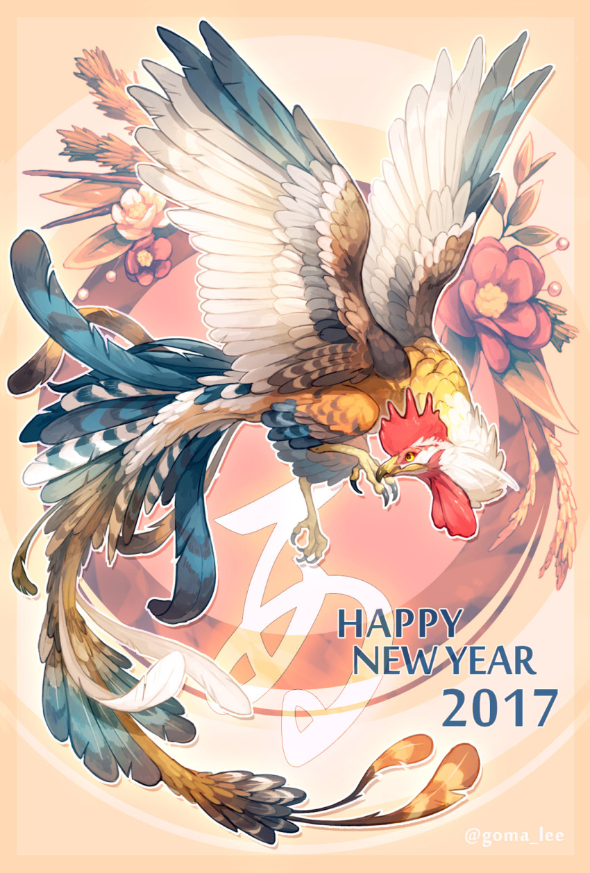 2017 animal_focus artist_name bird chicken chinese_zodiac flower full_body happy_new_year highres nengajou new_year no_humans original outline red_flower rooster signature solo tail talons white_outline yamamura_le year_of_the_rooster yellow_background yellow_eyes