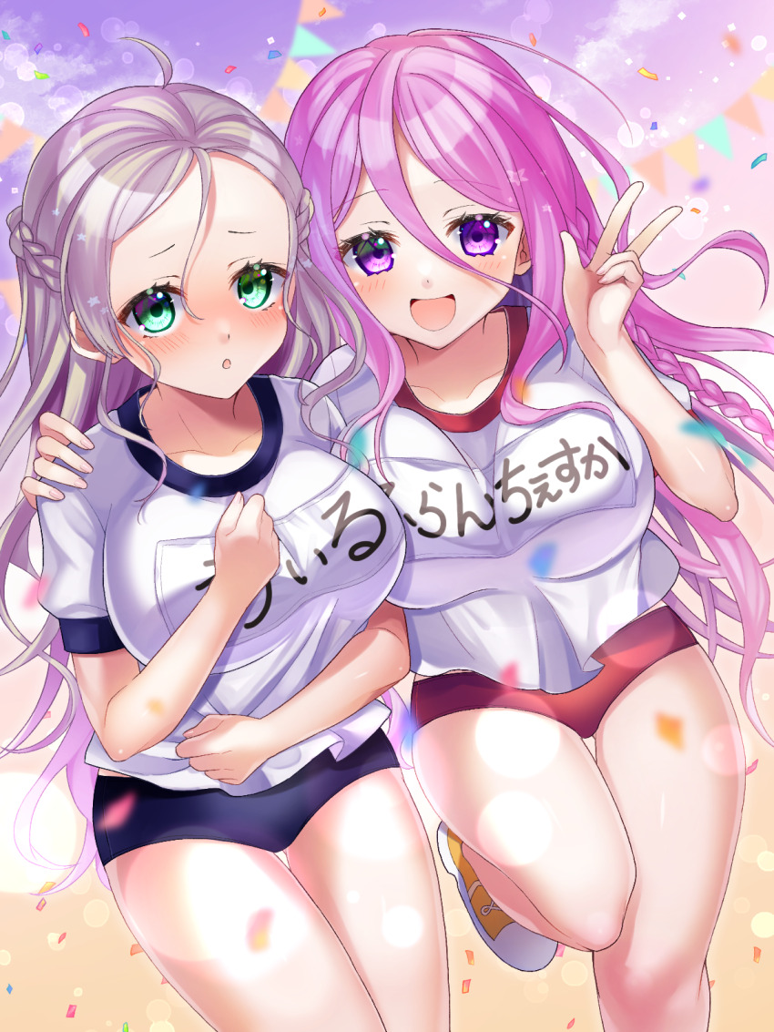 2girls breasts brown_hair buruma commission confetti francesca_frainseigner green_eyes gym_uniform hachidoriwanokuni highres iris_mysteria! large_breasts multiple_girls pink_hair purple_eyes skeb_commission sports_festival will_(iris_mysteria!)