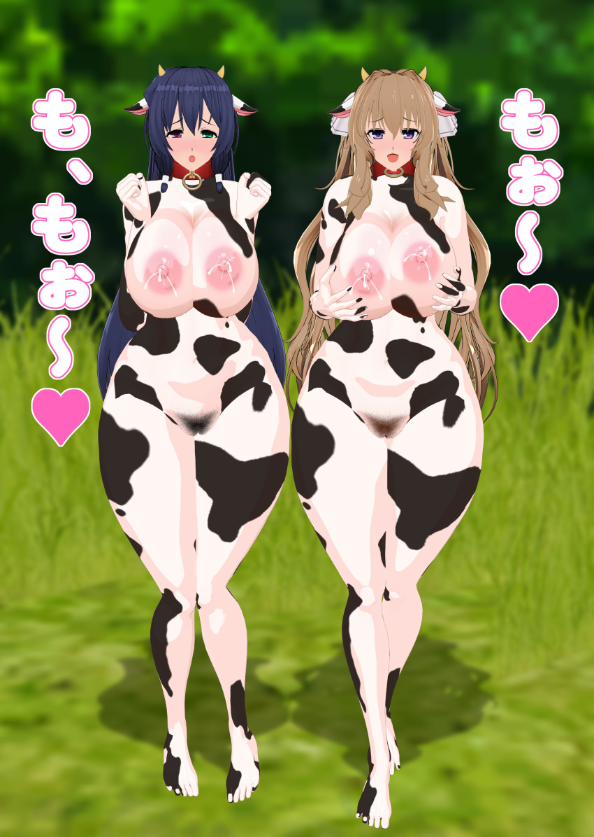 2girls 3d absurdres animal_print aoi_kimi asama_tomo bodypaint breasts cleavage cow_horns cow_print female_pubic_hair highres horns huge_breasts kyoukaisenjou_no_horizon lactation large_breasts mature_female multiple_girls pubic_hair