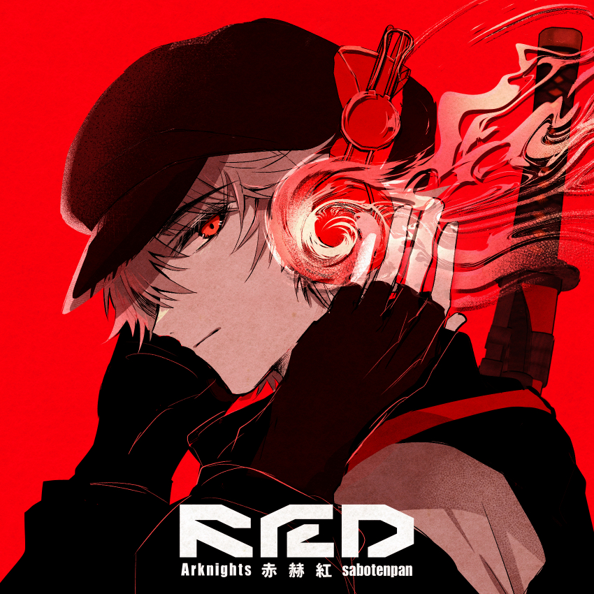 1boy arknights black_gloves black_hat black_jacket brown_hair newsboy_cap character_name closed_mouth copyright_name fingerless_gloves fire from_side gloves hair_between_eyes hands_up hat headphones highres jacket katana looking_at_viewer looking_to_the_side male_focus oonohara_kenya red_(npc)_(arknights) red_background red_eyes sheath sheathed simple_background solo sword upper_body weapon