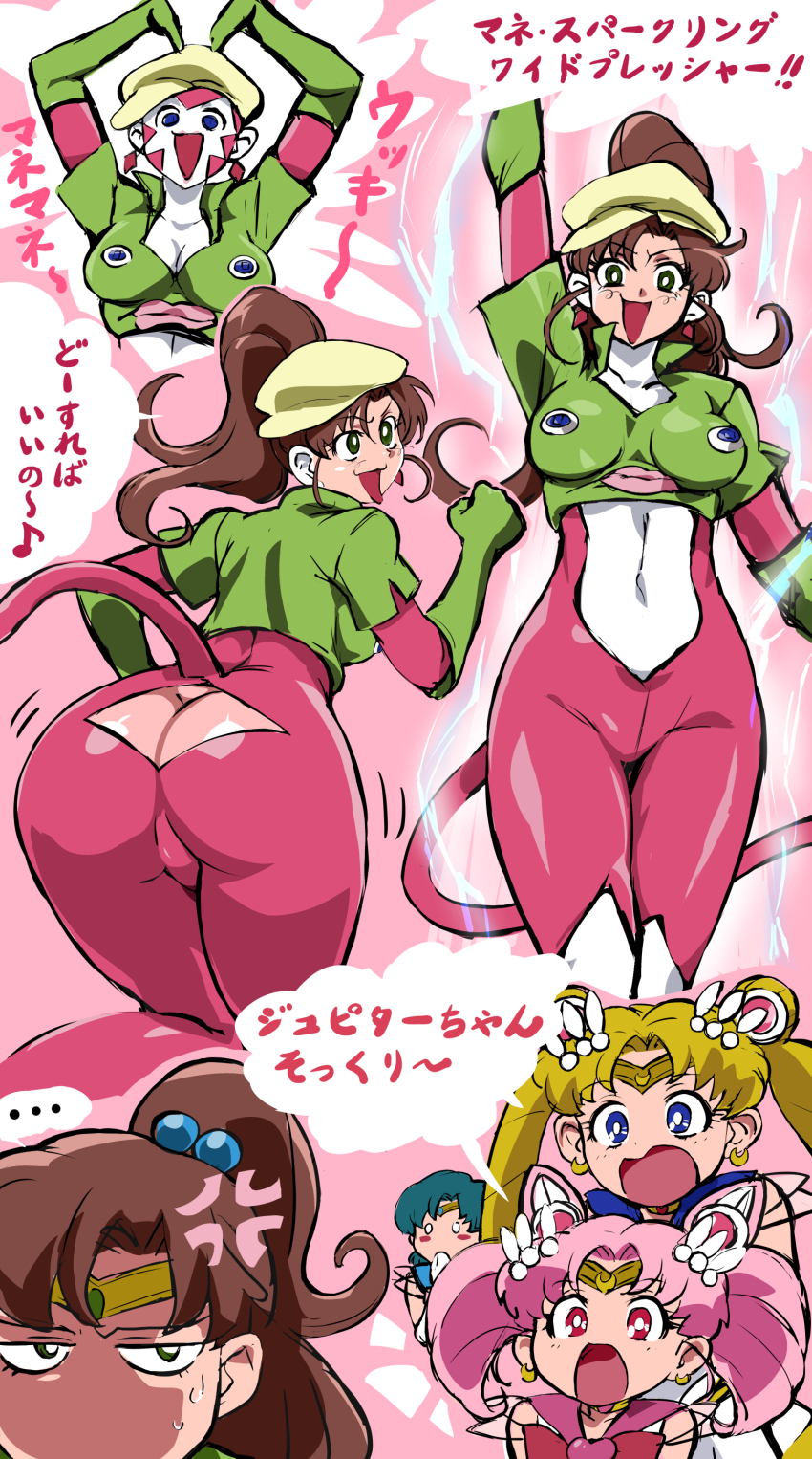 5girls absurdres aino_minako anger_vein ass ass_cutout ass_shake bishoujo_senshi_sailor_moon bishoujo_senshi_sailor_moon_supers blonde_hair blue_eyes breasts brown_hair butt_crack chibi_usa clenched_hands clothing_cutout comparison cosplay crazy_smile curvy disgust earrings female_pervert from_behind gloves green_gloves harp highres hino_rei huge_ass humiliation imitating imposter instrument jewelry kino_mako_(cosplay) kino_makoto lemures_(sailor_moon) long_hair looking_at_another looking_at_viewer magical_girl mamesi_(suhk8583) manemane_musume mimic monkey_girl monkey_tail monster_girl multiple_girls multiple_views naughty_face pervert pink_background pink_hair ponytail purple_eyes purple_hair sailor_chibi_moon sailor_jupiter sailor_jupiter_(cosplay) sailor_mercury sailor_venus shaded_face shiny_clothes short_hair smile tail tiara translation_request very_long_hair