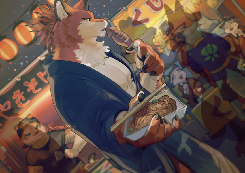 3boys aizawa_(nh_st) blue_kimono body_fur claws commentary_request cowboy_shot dutch_angle food furry furry_male highres holding holding_food holding_skewer incoming_food japanese_clothes kimono lantern looking_at_viewer male_focus multiple_boys night open_clothes open_kimono original outdoors people ponytail pov red_fur red_hair short_hair skewer squid standing summer_festival tail toned toned_male wolf_boy yellow_eyes