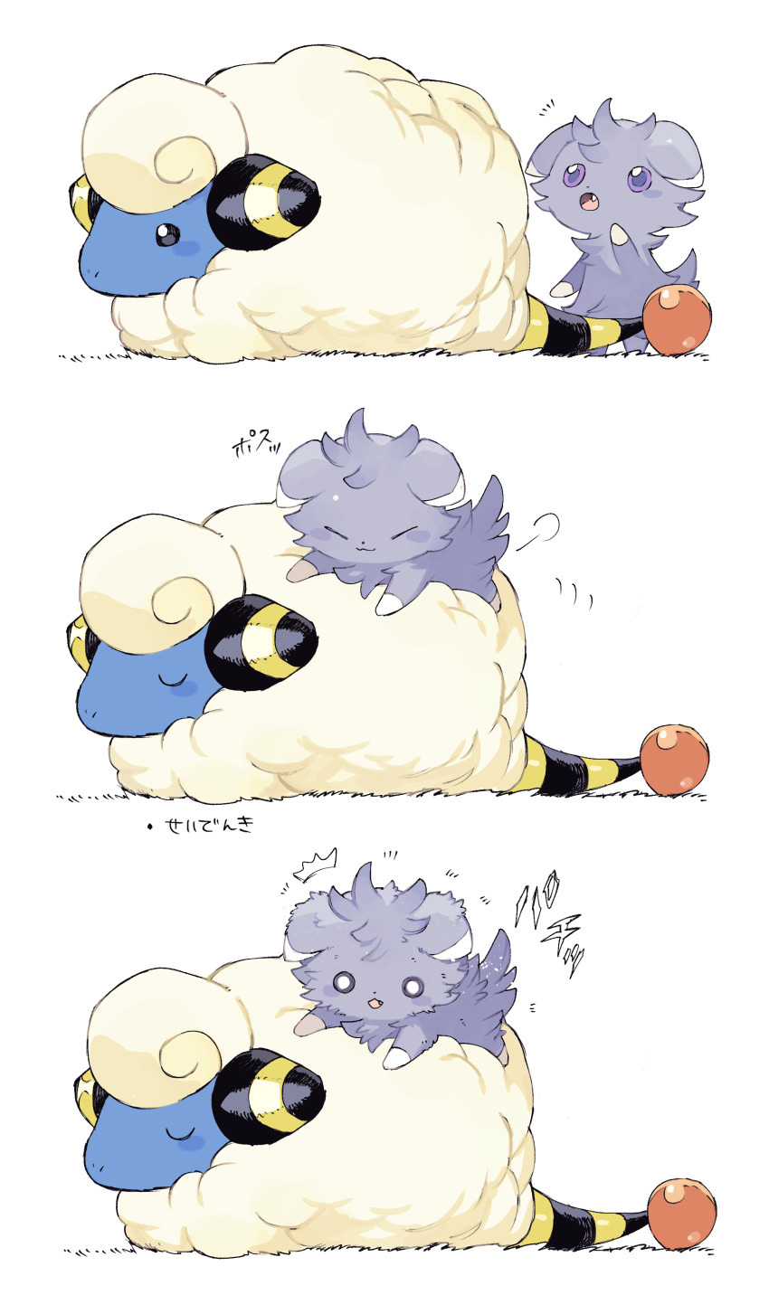 :3 :o absurdres animal_focus closed_eyes closed_mouth commentary_request espurr fang gen_2_pokemon gen_6_pokemon highres lying mareep newo_(shinra-p) nintendo no_humans nostrils o_o on_stomach open_mouth pokemon pokemon_(creature) pokemon_ability pokemon_focus pokemon_on_back purple_eyes sheep simple_background smile static_(pokemon) static_electricity translation_request white_background
