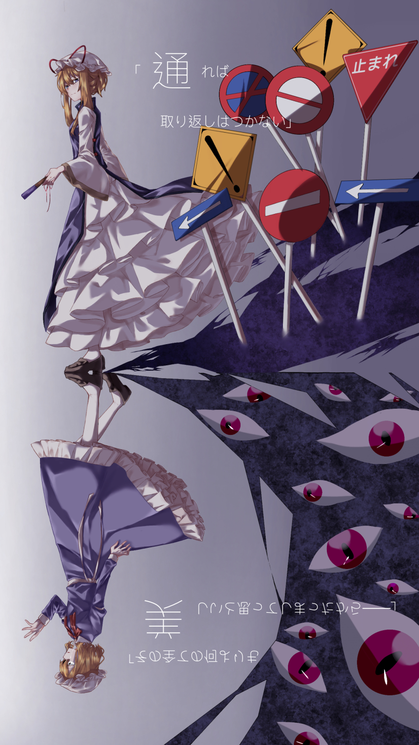 ! 2girls absurdres blonde_hair bow bowtie brown_footwear closed_mouth collar collared_dress commentary_request crying crying_with_eyes_open diao_ye_zong disembodied_eye dress dual_persona expressionless folded_fan folding_fan frilled_dress frilled_hat frills from_side full_body gap_(touhou) grey_background hand_fan hat hat_ribbon highres holding holding_fan juliet_sleeves loafers long_dress long_sleeves looking_at_hand looking_at_viewer lyrics maribel_hearn medium_dress mob_cap multiple_girls outstretched_hand pleated_skirt puffy_sleeves purple_dress purple_eyes purple_sleeves purple_tabard red_bow red_bowtie red_ribbon redrawn ribbon road_sign shoes short_hair short_hair_with_long_locks sidelocks sign simple_background skirt sleeve_garter socks standing streaming_tears tabard tears touhou translation_request upside-down white_collar white_dress white_garter white_hat white_sleeves white_socks wide-eyed wide_sleeves yakumo_yukari yatsuki_(yaduki_0815)