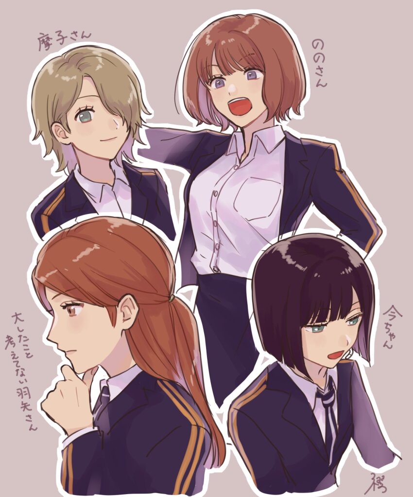 4girls black_eyes black_hair black_jacket black_skirt border_operator_uniform_(world_trigger) brown_eyes brown_hair closed_mouth collared_shirt cowboy_shot erinan fujimaru_nono green_eyes grey_background hair_over_one_eye hand_on_own_chin highres hitomi_mako jacket kittaka_haya kon_yuka long_hair long_sleeves multiple_girls open_mouth profile shirt short_hair simple_background skirt smile stroking_own_chin upper_body white_shirt world_trigger