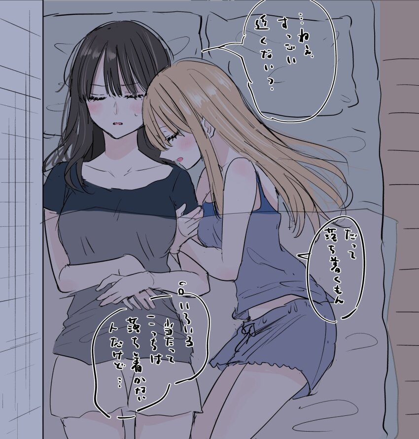 2girls arm_hug black_shirt blue_shorts blue_tank_top blush brown_hair closed_eyes commentary_request from_above grey_shorts highres kawakami_shion long_hair multiple_girls original parted_lips shirt shorts speech_bubble sweat sweatdrop tank_top translation_request under_covers yuri