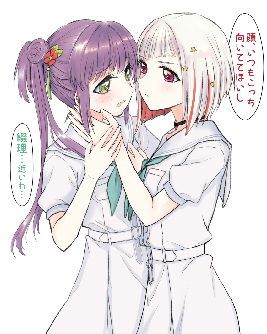 2girls aegis_zan aqua_neckerchief black_choker blush bob_cut breast_pocket choker colored_inner_hair commentary cowboy_shot dress eye_contact flower green_eyes hair_bun hair_flower hair_ornament hair_over_shoulder hasu_no_sora_school_uniform highres inverted_bob link!_like!_love_live! looking_at_another love_live! multicolored_hair multiple_girls neckerchief o-ring o-ring_choker otomune_kozue parted_lips peanut_mouth pleated_dress pocket puffy_short_sleeves puffy_sleeves purple_hair red_eyes red_flower sailor_collar sailor_dress school_uniform short_hair short_sleeves side_ponytail sidelocks simple_background single_side_bun speech_bubble star_(symbol) star_hair_ornament streaked_hair summer_uniform tassel tassel_hair_ornament translation_request virtual_youtuber white_background white_dress white_hair white_sailor_collar yugiri_tsuzuri yuri