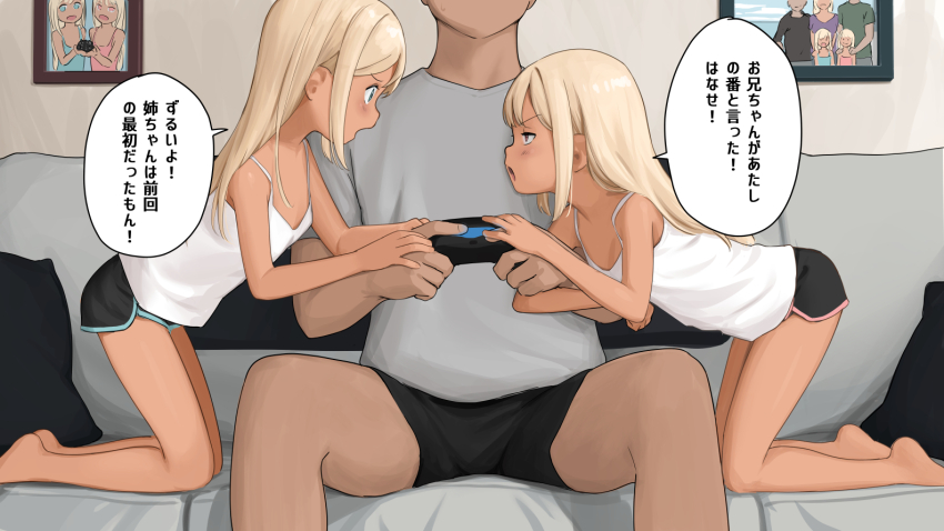 1boy 2girls arguing barefoot black_shorts blonde_hair blue_eyes breasts brother_and_sister brown_eyes camisole commentary commentary_request controller couch english_commentary faceless faceless_male feet game_controller grey_shirt head_out_of_frame kneeling kuroshiro00 leaning_forward lisa_(kuroshiro00) long_hair luna_(kuroshiro00) mixed-language_commentary multiple_girls open_mouth original photo_(object) pillow playing_games shirt short_shorts short_sleeves shorts siblings sisters sitting small_breasts speech_bubble thighs translation_request twins white_camisole