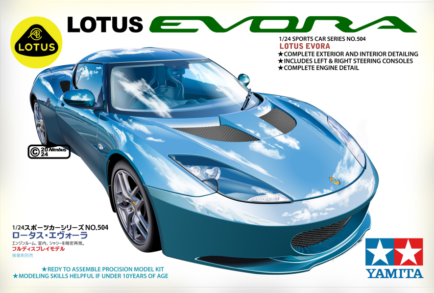 blue_car box_art car english_text fake_box_art highres logo lotus_(brand) lotus_evora motor_vehicle nimbus_goldbrum no_humans original product_placement reflection sports_car tamiya_incorporated vehicle_focus vehicle_name