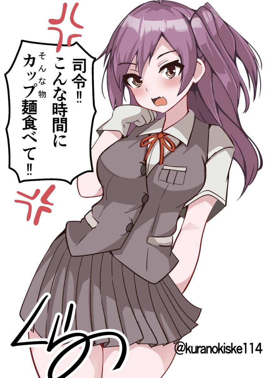 1girl anger_vein collared_shirt commentary_request cowboy_shot dress_shirt gloves grey_skirt grey_vest hagikaze_(kancolle) highres kantai_collection kurano_kisuke long_hair one-hour_drawing_challenge one_side_up pleated_skirt purple_eyes purple_hair shirt simple_background skirt solo translation_request vest white_background white_gloves white_shirt