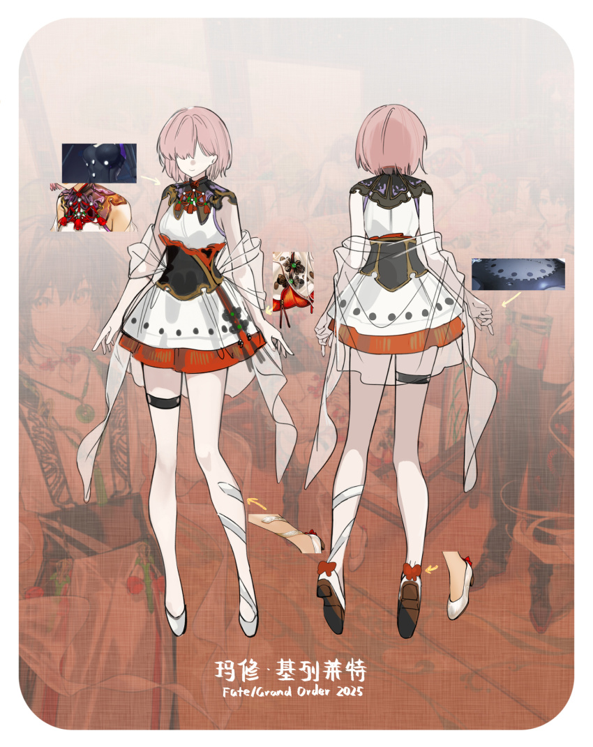 1girl arlizi back bare_shoulders breasts reference_sheet corset dress fate/grand_order fate_(series) full_body hair_over_one_eye highres large_breasts mash_kyrielight multiple_views pink_hair sash short_hair white_dress