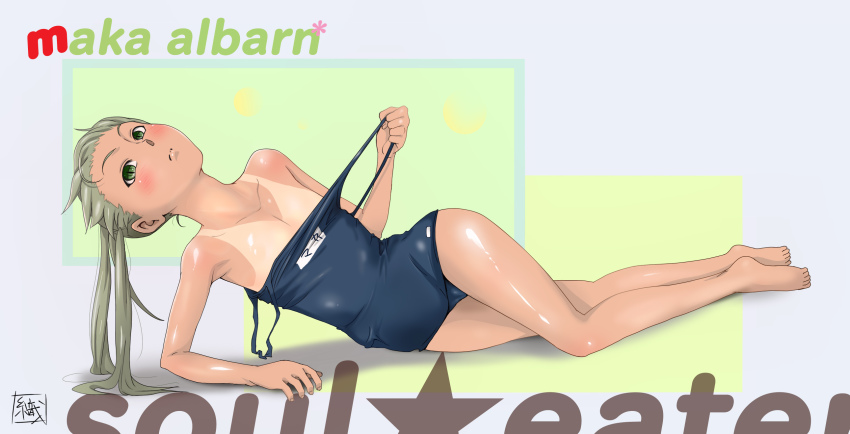 00s 1girl bad_id bad_pixiv_id barefoot female_focus green_eyes grey_hair highres legs maaru maka_albarn no_nipples one-piece_swimsuit school_swimsuit solo soul_eater swimsuit tan tanline undressing