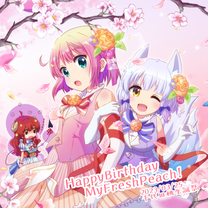 2023 3girls :o ;d ahoge alternate_costume aqua_eyes arm_hug arms_at_sides bare_shoulders blue_dress blue_hair blush bow character_name cherry_blossoms chiyoda_momo commentary_request cowboy_shot curled_horns dated dated_commentary demon_girl demon_horns demon_tail dress elbow_gloves english_text falling_petals fang flower fox_shadow_puppet frilled_skirt frills gloves hair_flower hair_ornament hands_up happy happy_birthday highres horns leaf_hair_ornament long_hair looking_at_viewer machikado_mazoku multiple_girls n88_colpla one_eye_closed open_mouth orange_flower orange_rose orange_skirt petals pink_background pink_flower pink_hair pink_rose pink_vest puffy_short_sleeves puffy_sleeves red_bow red_hair red_ribbon ribbon riko_(machikado_mazoku) rose shaded_face short_hair short_sleeves simple_background skin_fang skirt smile standing tail tail_ornament tail_ribbon vest wavy_hair white_flower white_gloves yellow_eyes yellow_flower yoshida_yuuko_(machikado_mazoku)