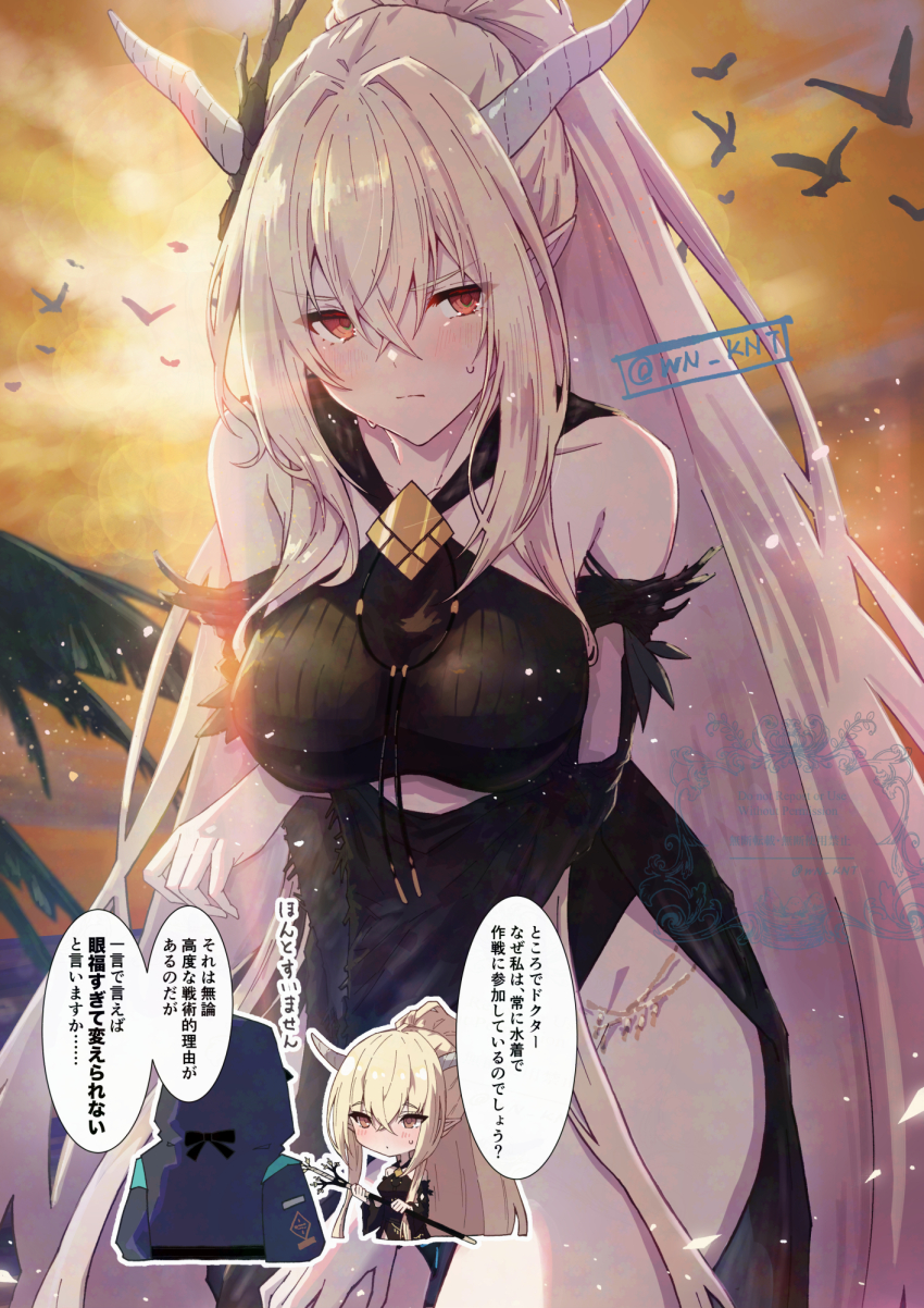 1girl adversarial_noise arknights arm_under_breasts bare_shoulders black_dress blonde_hair blush breasts chibi closed_mouth commentary_request doctor dress embarrassed hair_between_eyes highres horns large_breasts lens_flare light_frown light_particles long_hair looking_at_viewer official_alternate_costume orange_eyes partial_commentary pointy_ears shining_(arknights) shining_(silent_night)_(arknights) solo speech_bubble sunlight translation_request twitter_username very_long_hair watermark white_horns wn_(wani-noko)