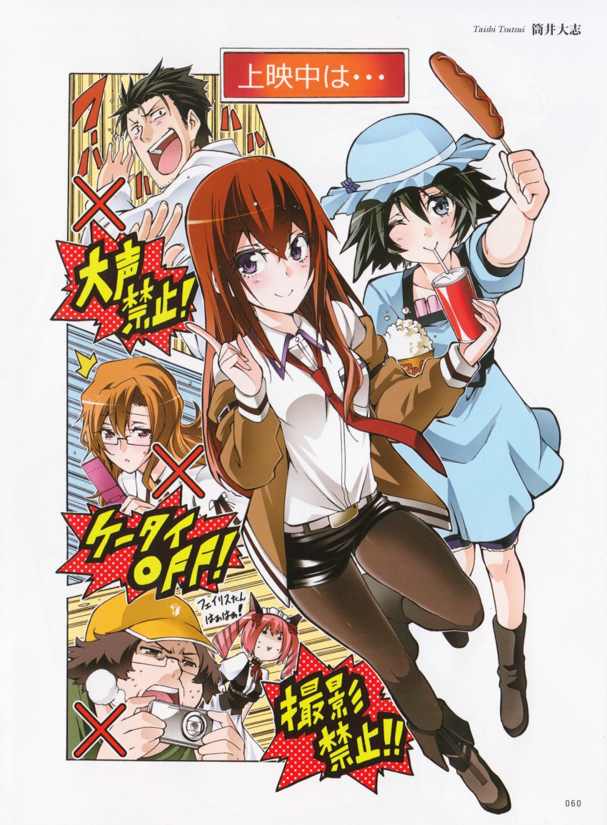 2boys 4girls 5pb. :3 =_= absurdres akiha_rumiho animal_ears ankle_boots apron baseball_cap black_hair blue_eyes blush boots brown_hair cat_ears cellphone digital_camera dress drill_hair drinking drinking_straw faris_nyannyan food frilled_dress frills hashida_itaru hat highres huge_filesize index_finger_raised kiryuu_moeka lab_coat laughing long_hair long_sleeves loose_necktie maid maid_apron maid_headdress makise_kurisu multiple_boys multiple_girls necktie nitroplus off_shoulder okabe_rintarou pantyhose pantyhose_under_shorts phone pink_hair popcorn purple_eyes red_eyes sausage scan science_adventure shiina_mayuri shirt short_hair short_shorts shorts simple_background smile sparkle steins;gate sweat t-shirt translated tsutsui_taishi twintails v