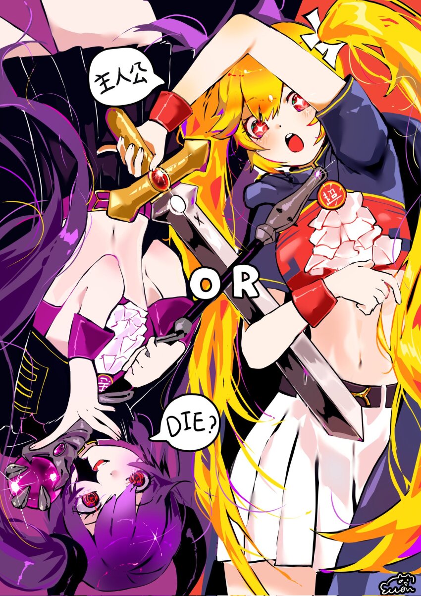 +_+ 2girls ascot belt black_skirt blonde_hair blush bow choushujinnkou_(vocaloid) crop_top dual_persona english_text glint hair_bow hatsune_miku highres holding holding_staff holding_sword holding_weapon horns long_hair microphone midriff multiple_girls navel open_mouth purple_hair red_eyes shirt signature skirt smile speech_bubble staff supernewan888 sword twintails very_long_hair vocaloid weapon white_skirt wrist_cuffs
