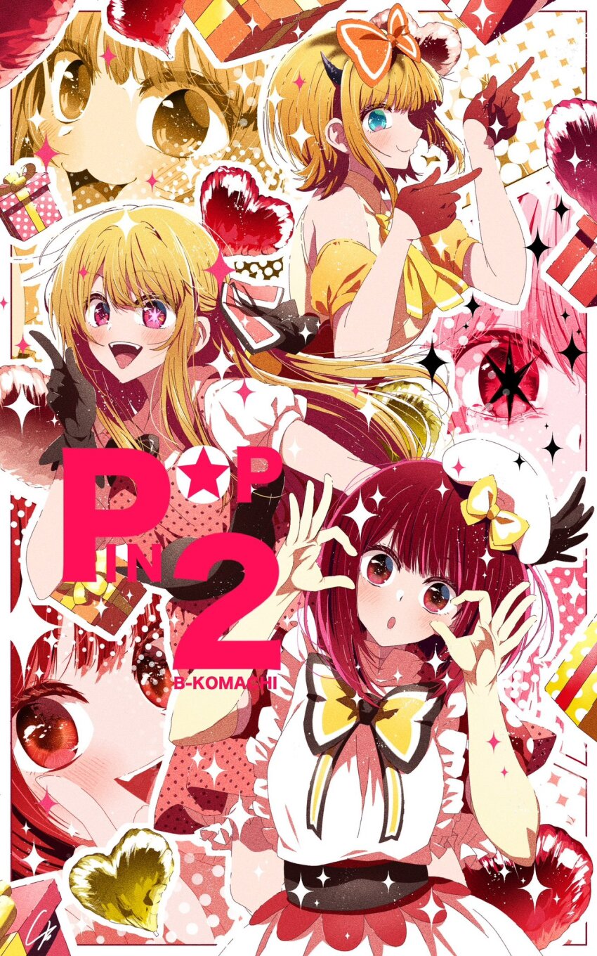 3girls 4b-enpitsu :3 arima_kana b-komachi_(new) balloon beret black_gloves blue_eyes blush bow bowtie closed_mouth dress film_grain gloves hair_bow hat heart_balloon highres hoshino_ruby idol idol_clothes medium_hair mem-cho multicolored_hair multiple_girls multiple_views one_side_up open_mouth orange_bow oshi_no_ko outline pink_eyes puffy_short_sleeves puffy_sleeves red_gloves red_hair roots_(hair) short_sleeves signature star-shaped_pupils star_(symbol) symbol-shaped_pupils teeth upper_teeth_only white_dress white_hat white_outline yellow_bow yellow_bowtie