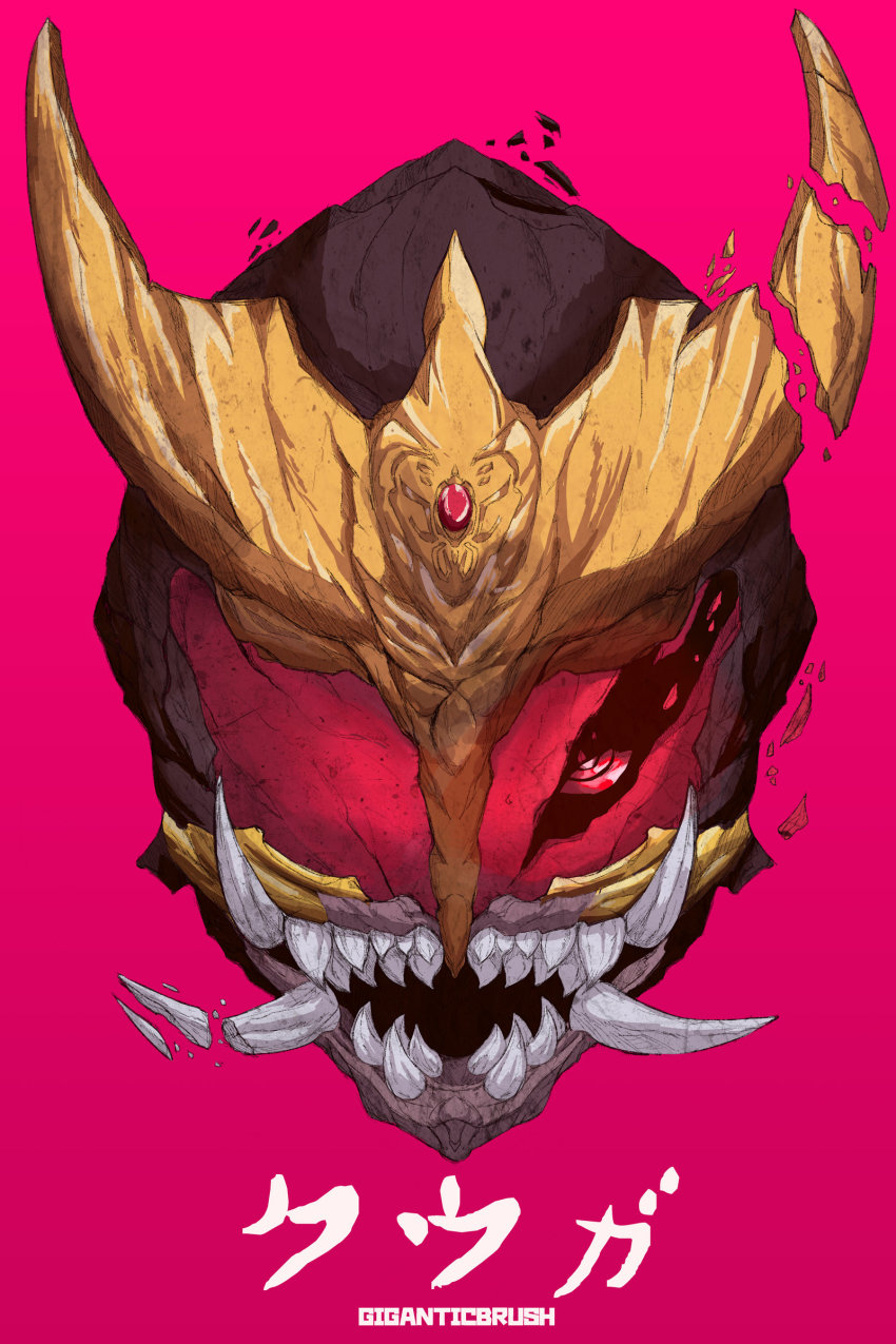 1boy absurdres beetle broken_eyewear broken_horn broken_tooth bug forehead_jewel giganticbrush gold_horns highres horns insect kamen_rider kamen_rider_kuuga kamen_rider_kuuga_(series) looking_at_viewer magenta_background monsterification pink_background red_eyes sharp_teeth simple_background stag_beetle teeth tokusatsu visor