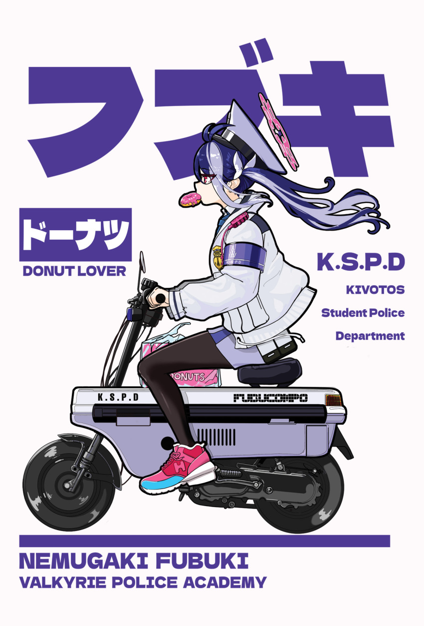 1girl antenna_hair armband black_pantyhose blue_archive commentary_request donut english_text food food_in_mouth from_side fubuki_(blue_archive) full_body halo hat highres jacket jeongpil1329091 korean_commentary long_hair long_sleeves miniskirt on_scooter pantyhose pink_halo police_hat purple_armband purple_hair red_eyes skirt solo white_jacket