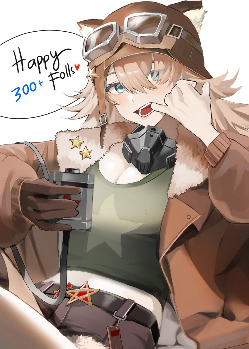 1girl animal_ear_headwear blonde_hair blue_eyes breasts brown_gloves brown_hat brown_jacket brown_shorts canteen cleavage english_text fake_animal_ears finger_in_own_mouth fur-trimmed_jacket fur_trim gloves goggles goggles_on_headwear green_shirt hair_between_eyes hands_up hat highres holding_canteen jacket lilya_(reverse:1999) long_hair mask mask_around_neck midriff milestone_celebration open_mouth oxygen_mask print_shirt reverse:1999 shirt short_shorts shorts single_glove sitting solo star_(symbol) star_print teeth upper_body white_background zuuichi