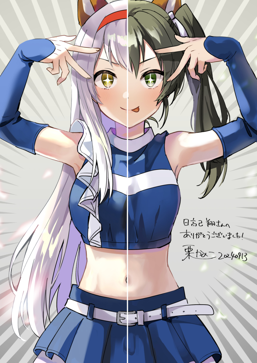 +_+ 2girls :p anbutter_siruko animal_ears belt blue_skirt cheerleader commission commissioner_name cowboy_shot dated emphasis_lines fake_animal_ears fox_ears green_eyes green_hair grey_background grey_hair hairband highres hokkaido_nippon-ham_fighters hoshino_ai&#039;s_pose kantai_collection long_hair midriff multiple_girls navel nippon_professional_baseball oshi_no_ko red_hairband shoukaku_(kancolle) signature simple_background skeb_commission skirt split_theme tongue tongue_out white_belt yellow_eyes zuikaku_(cheerleader)_(kancolle) zuikaku_(kancolle)