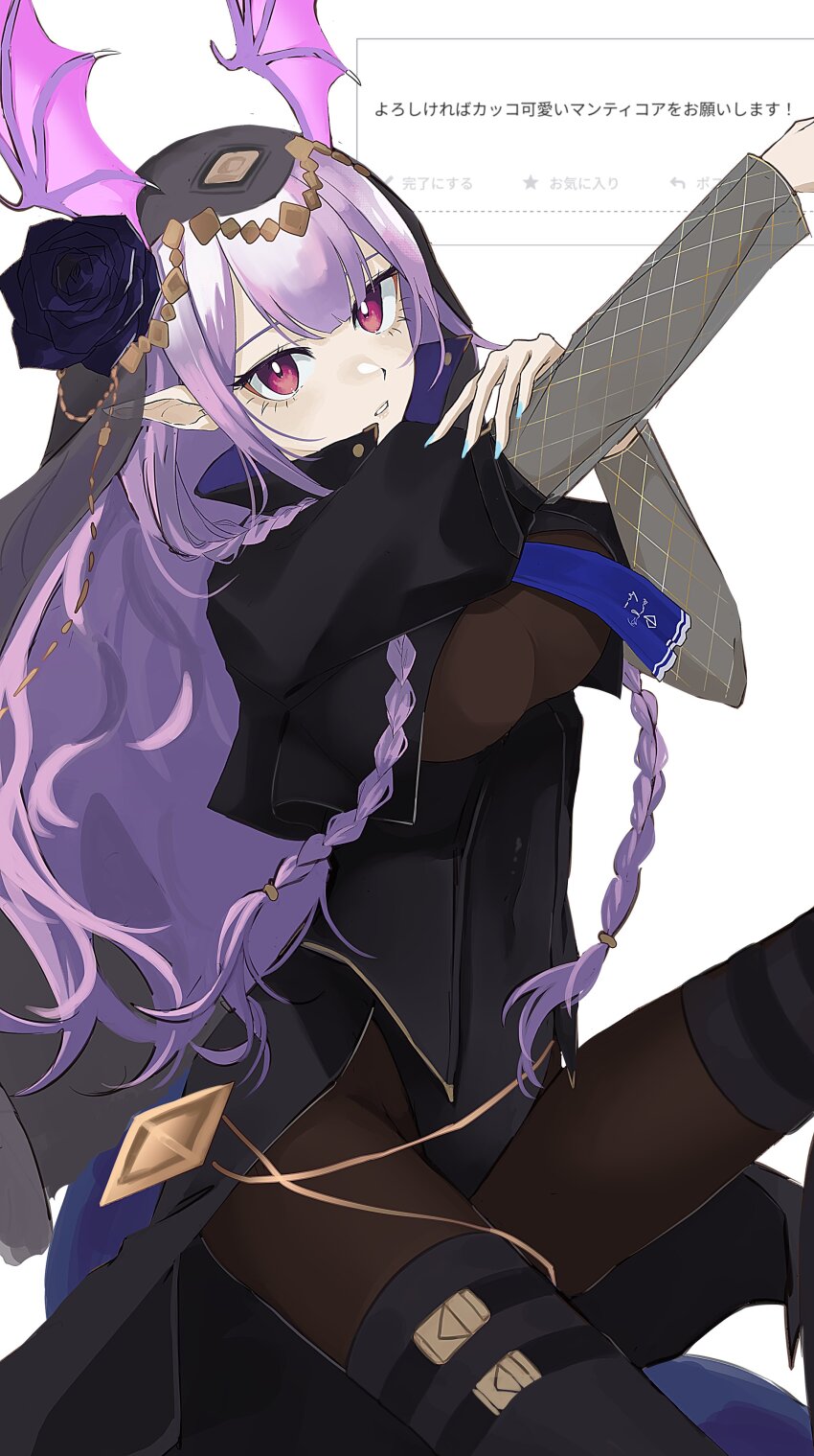 1girl absurdres arknights black_flower black_rose black_thighhighs bodystocking braid bright_pupils brown_pantyhose flower hand_on_own_arm head_wings highres layered_sleeves long_hair long_sleeves looking_at_viewer manticore_(arknights) manticore_(under_a_veil)_(arknights) official_alternate_costume ore_daresuka outstretched_arm pantyhose parted_lips pink_eyes pink_wings pointy_ears purple_hair rose see-through_clothes see-through_sleeves short_over_long_sleeves short_sleeves solo stretching thighhighs translation_request twin_braids white_pupils wings