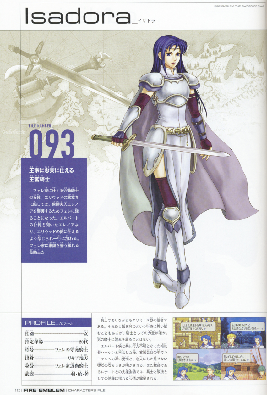 1girl armor armored_boots armored_dress boots cape dress fingerless_gloves fire_emblem fire_emblem:_the_blazing_blade gloves harken_(fire_emblem) highres holding isadora_(fire_emblem) lowen_(fire_emblem) nintendo official_art renault_(fire_emblem) scan smile sword thighhighs wada_sachiko weapon