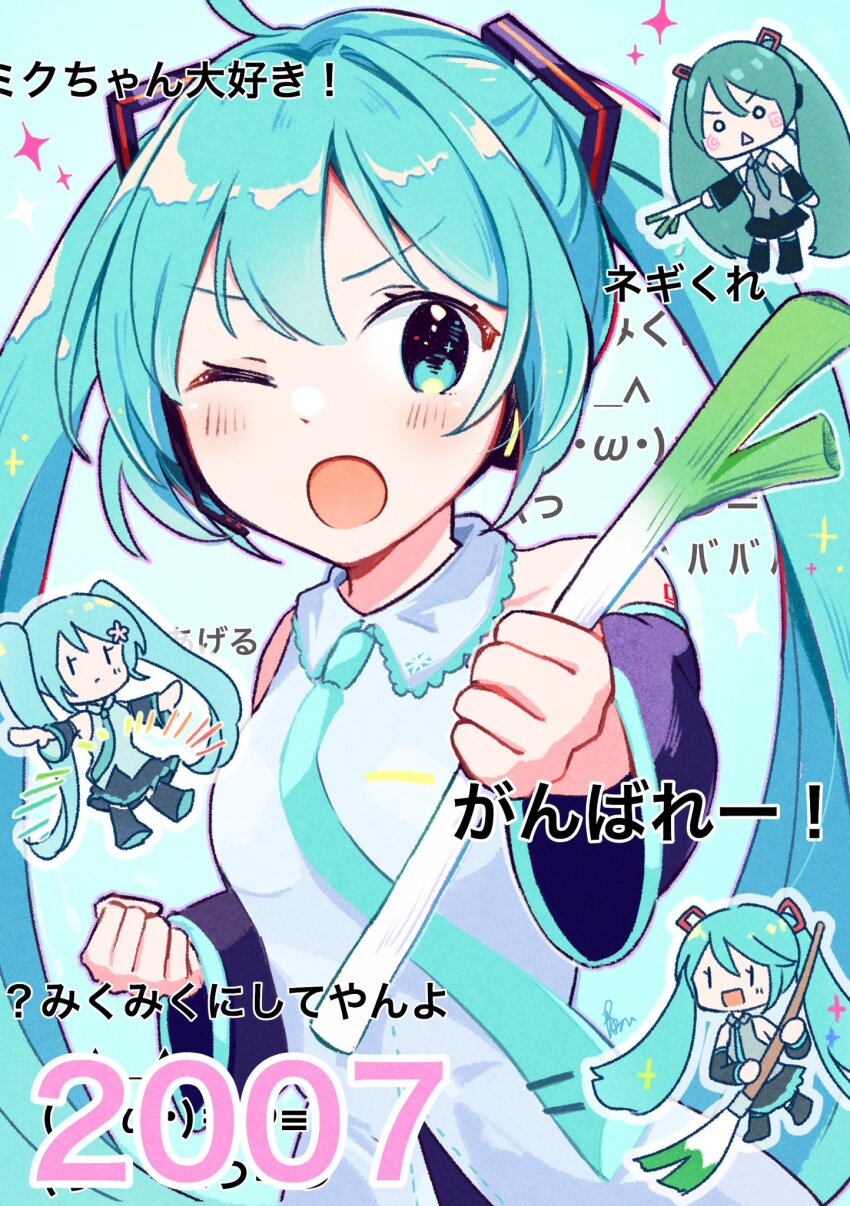 2007 4girls ;o aoiyui aqua_eyes aqua_hair aqua_necktie black_sleeves clenched_hand danmaku_comments detached_sleeves food frilled_shirt_collar frills furrowed_brow grey_shirt hatsune_miku headphones headset highres holding holding_food holding_spring_onion holding_vegetable ievan_polkka_(vocaloid) light_blush long_hair melt_(vocaloid) miracle_paint_(vocaloid) multiple_girls multiple_persona necktie number_tattoo one_eye_closed open_mouth shirt spring_onion tattoo translated twintails vegetable very_long_hair vocaloid
